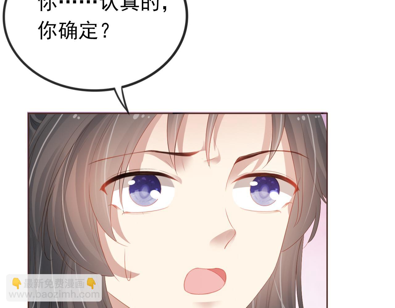 第54话 女儿就是朕的江山(1/3)-第56话