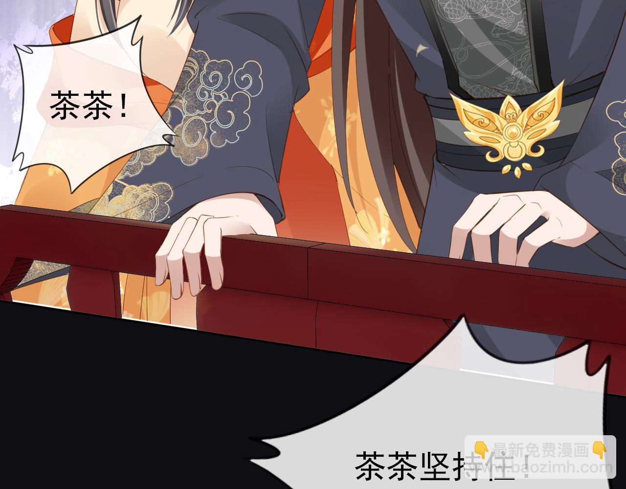 第56话 茶茶回来啦~(1/2)-第58话