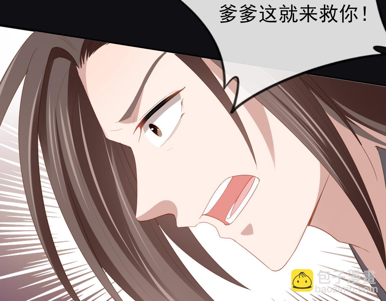 第56话 茶茶回来啦~(1/2)-第58话