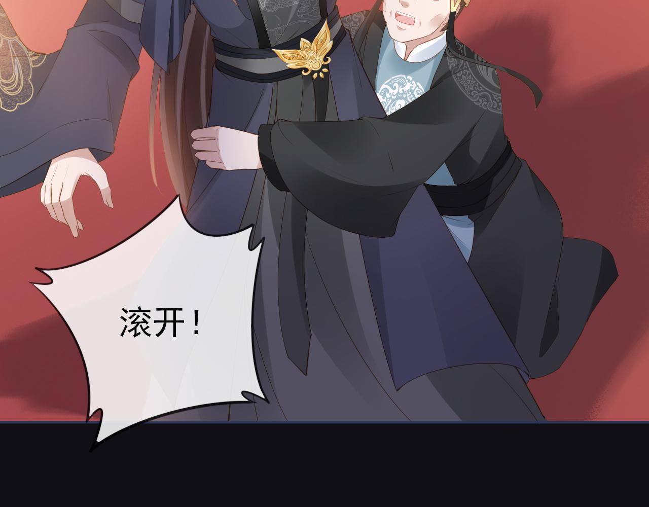 第56话 茶茶回来啦~(1/2)-第58话