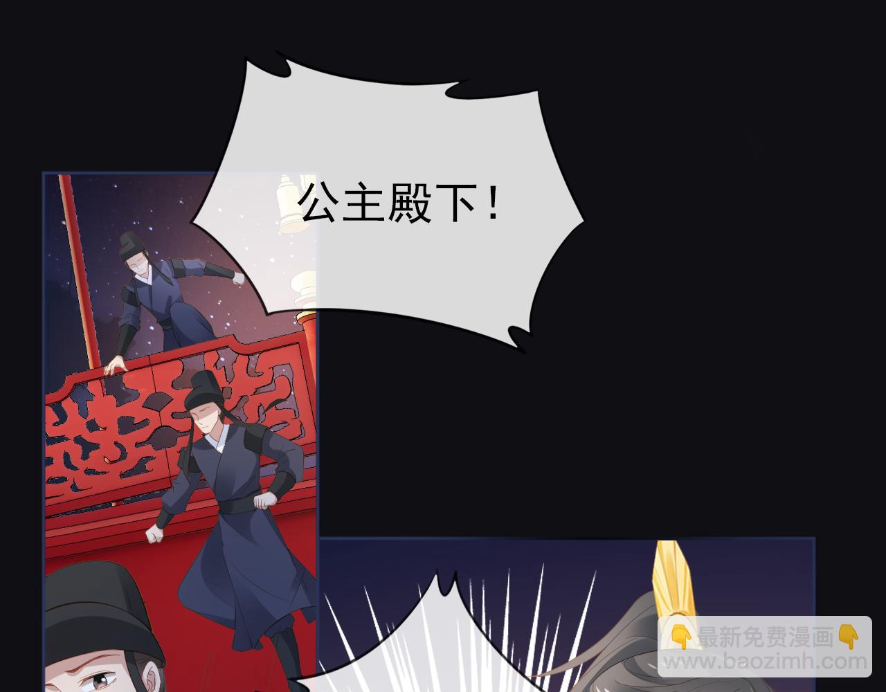 第56话 茶茶回来啦~(1/2)-第58话