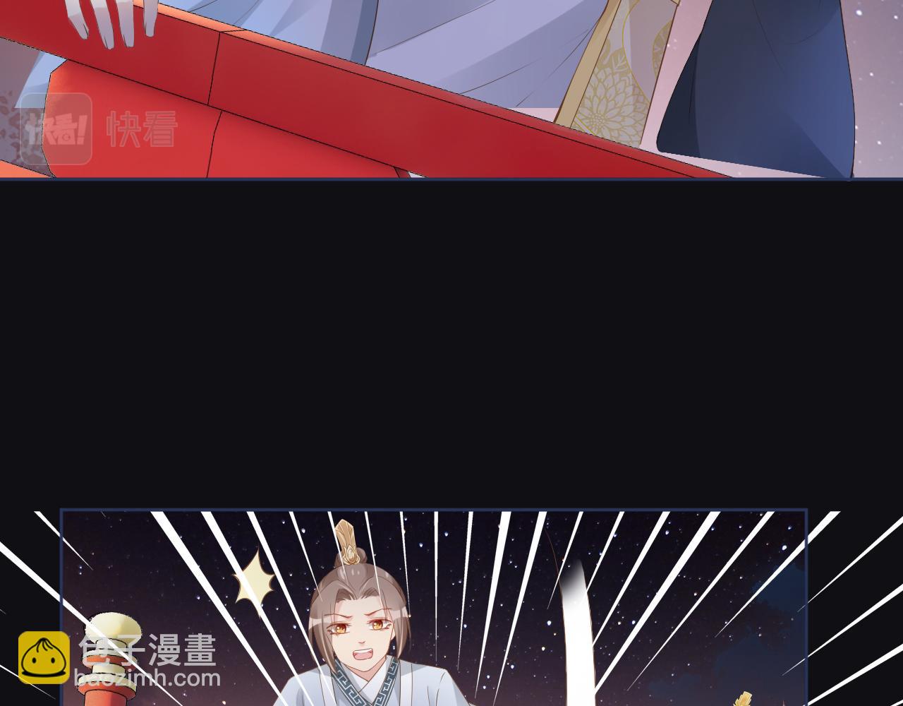 第56话 茶茶回来啦~(1/2)-第58话