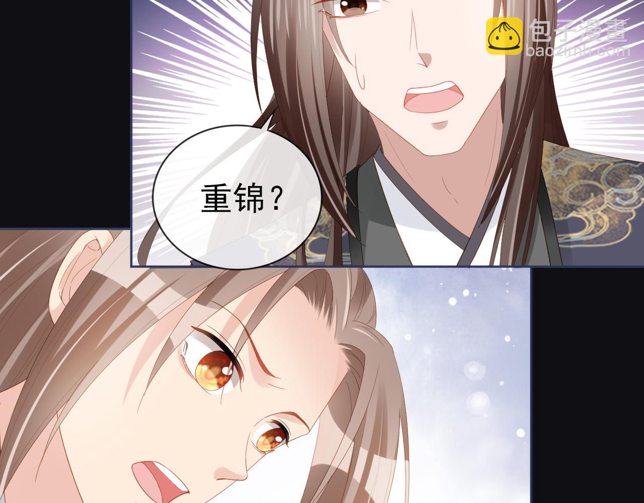 第56话 茶茶回来啦~(1/2)-第58话