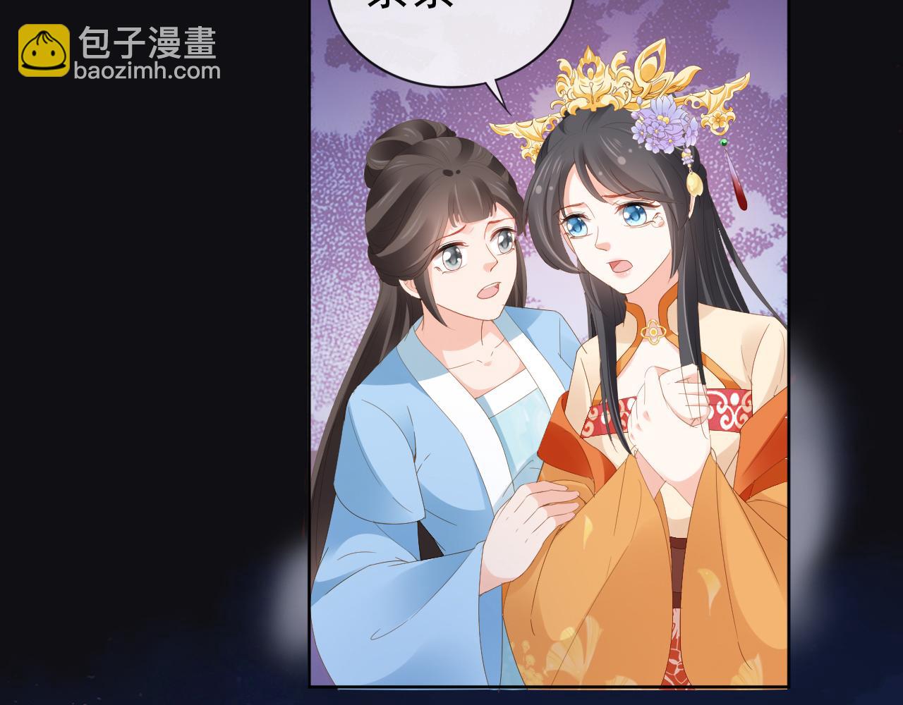 第56话 茶茶回来啦~(1/2)-第58话