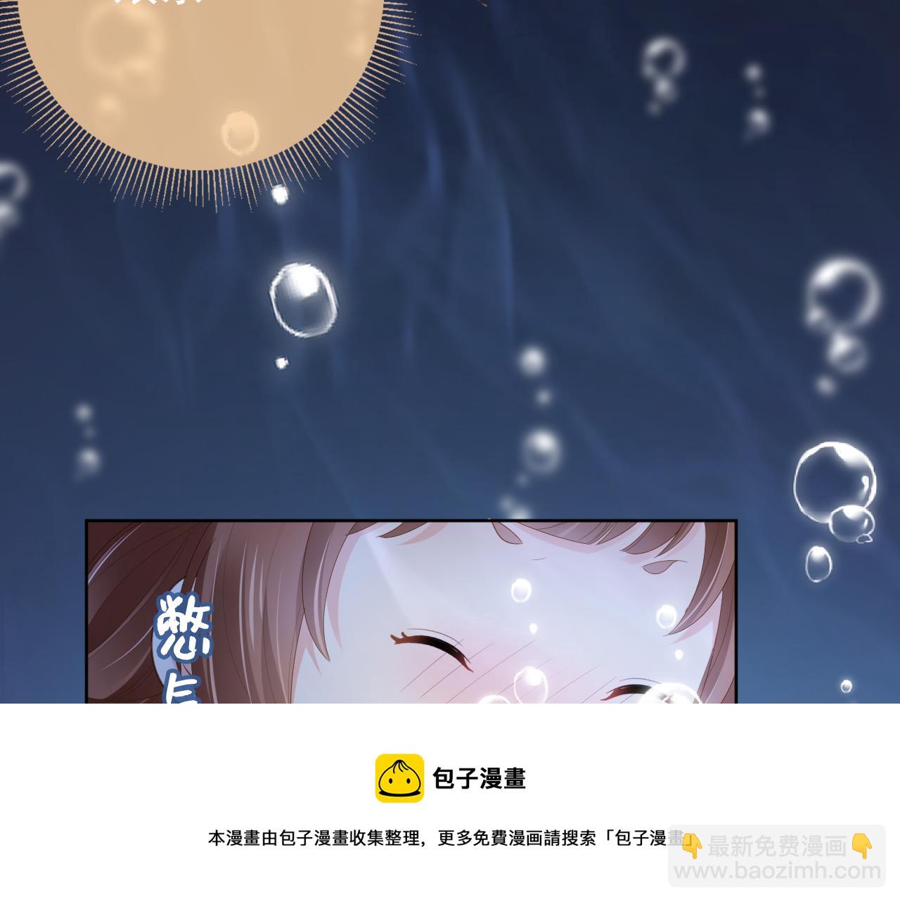 第56话 茶茶回来啦~(1/2)-第58话