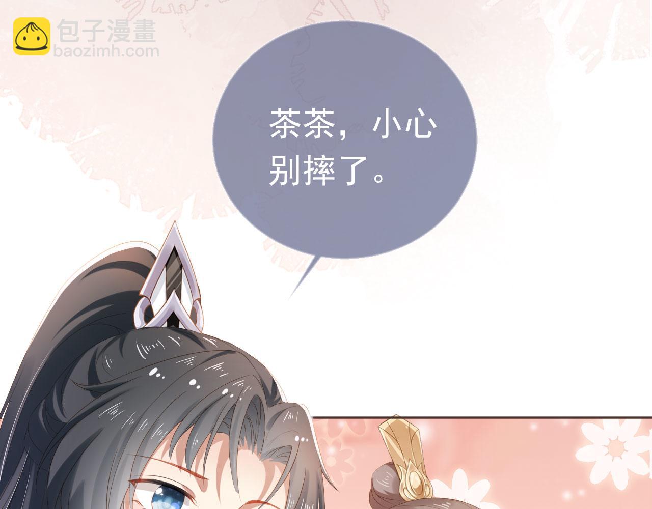 第58话 小狐狸(1/3)-第60话