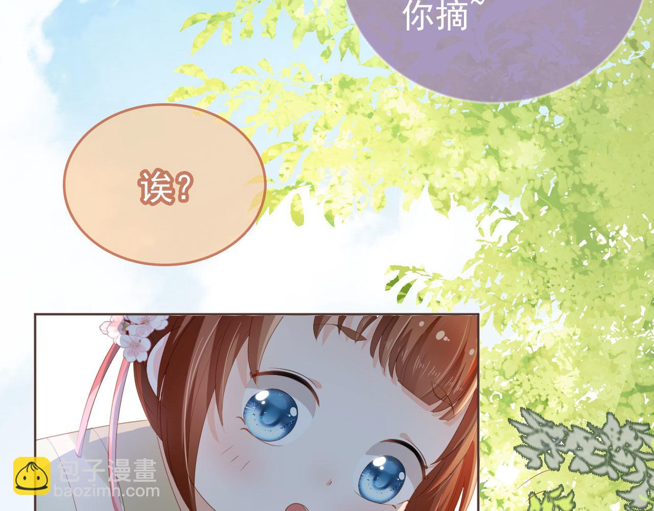 第58话 小狐狸(1/3)-第60话