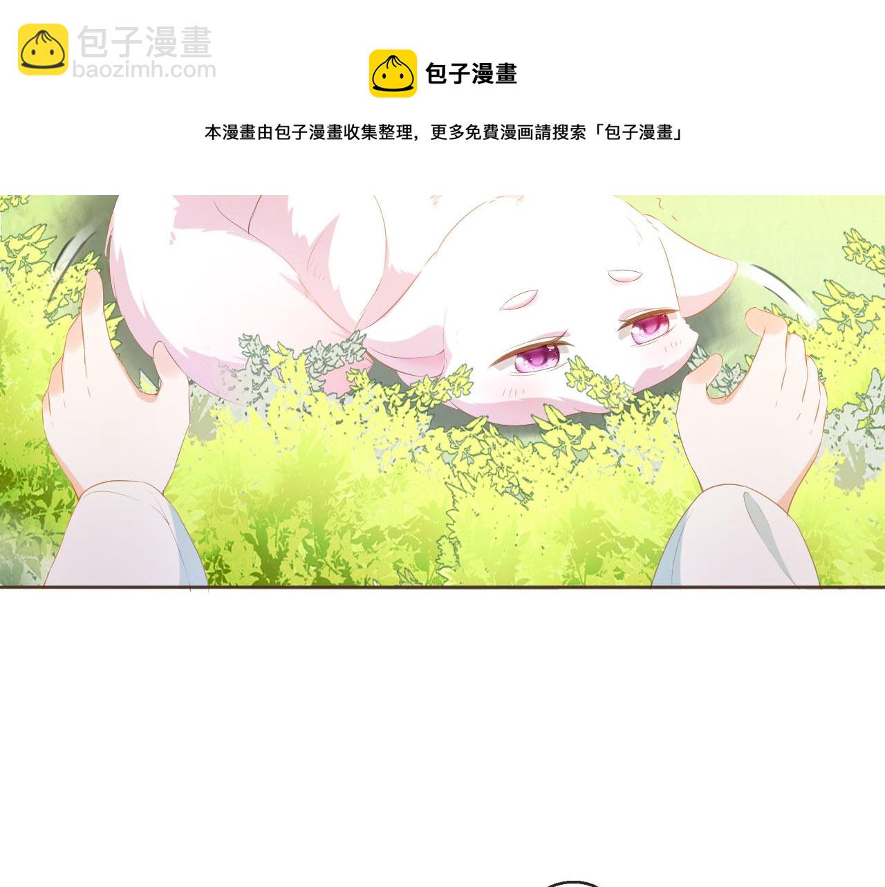 第58话 小狐狸(1/3)-第60话