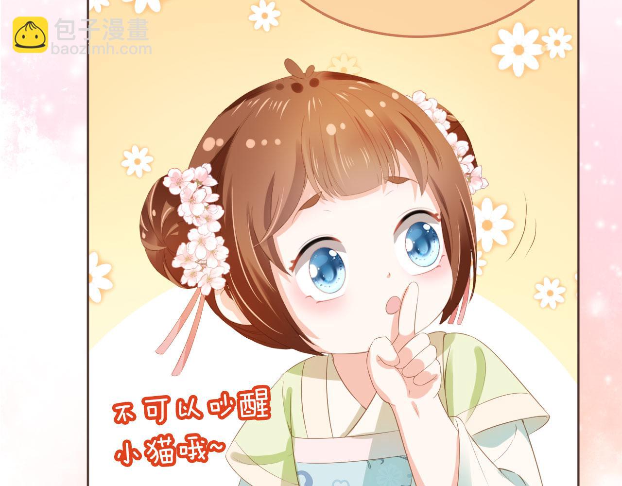 第58话 小狐狸(1/3)-第60话