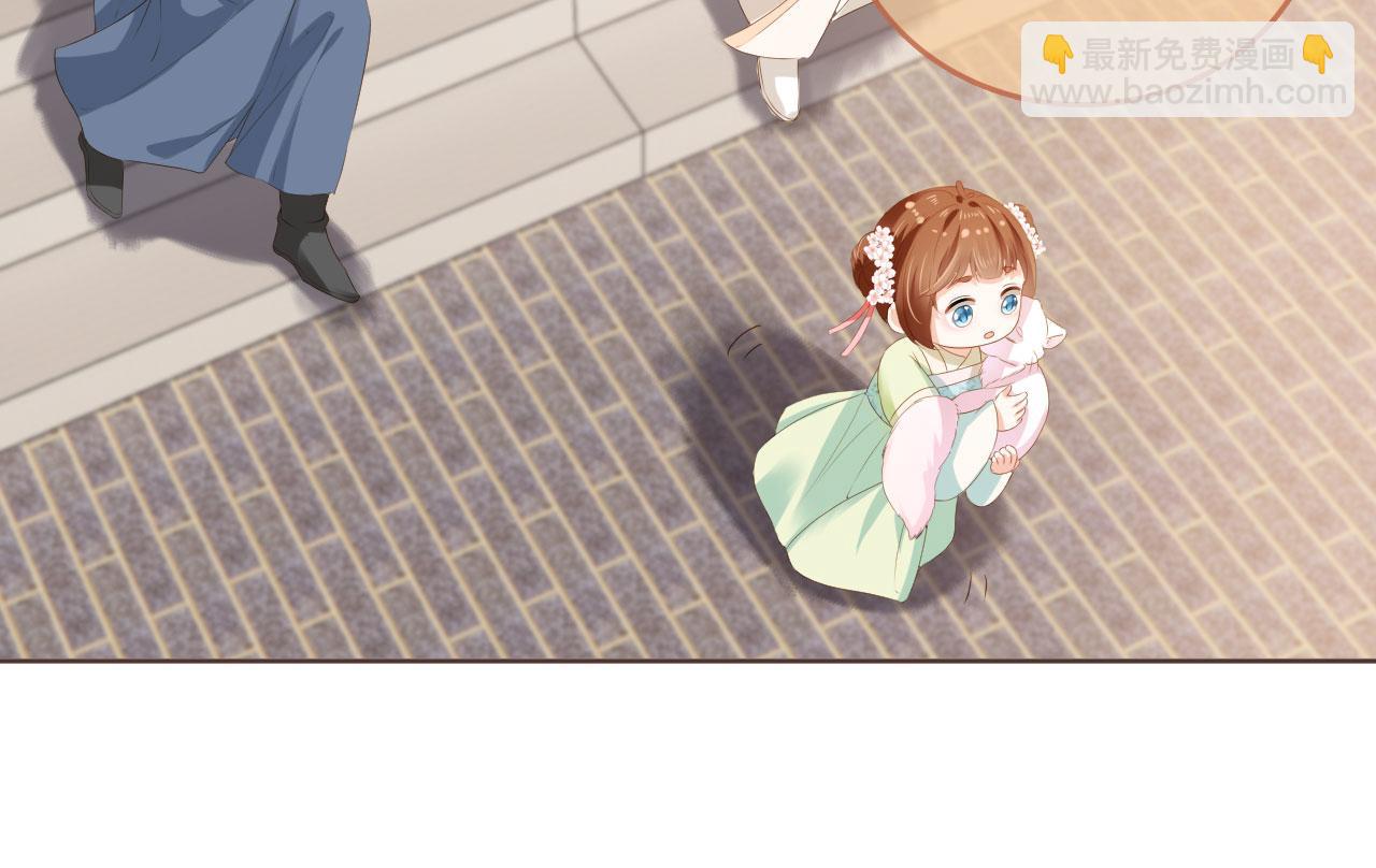 第58话 小狐狸(1/3)-第60话