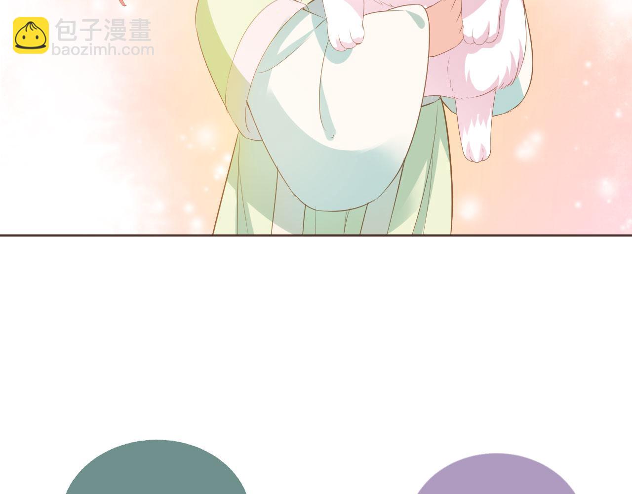 第58话 小狐狸(1/3)-第60话