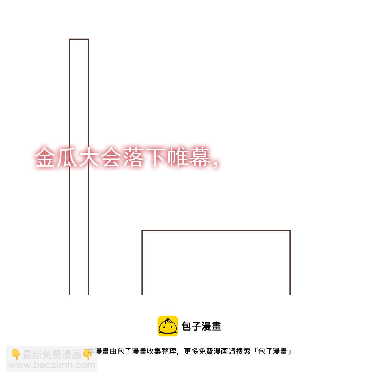 第58话 小狐狸(1/3)-第60话