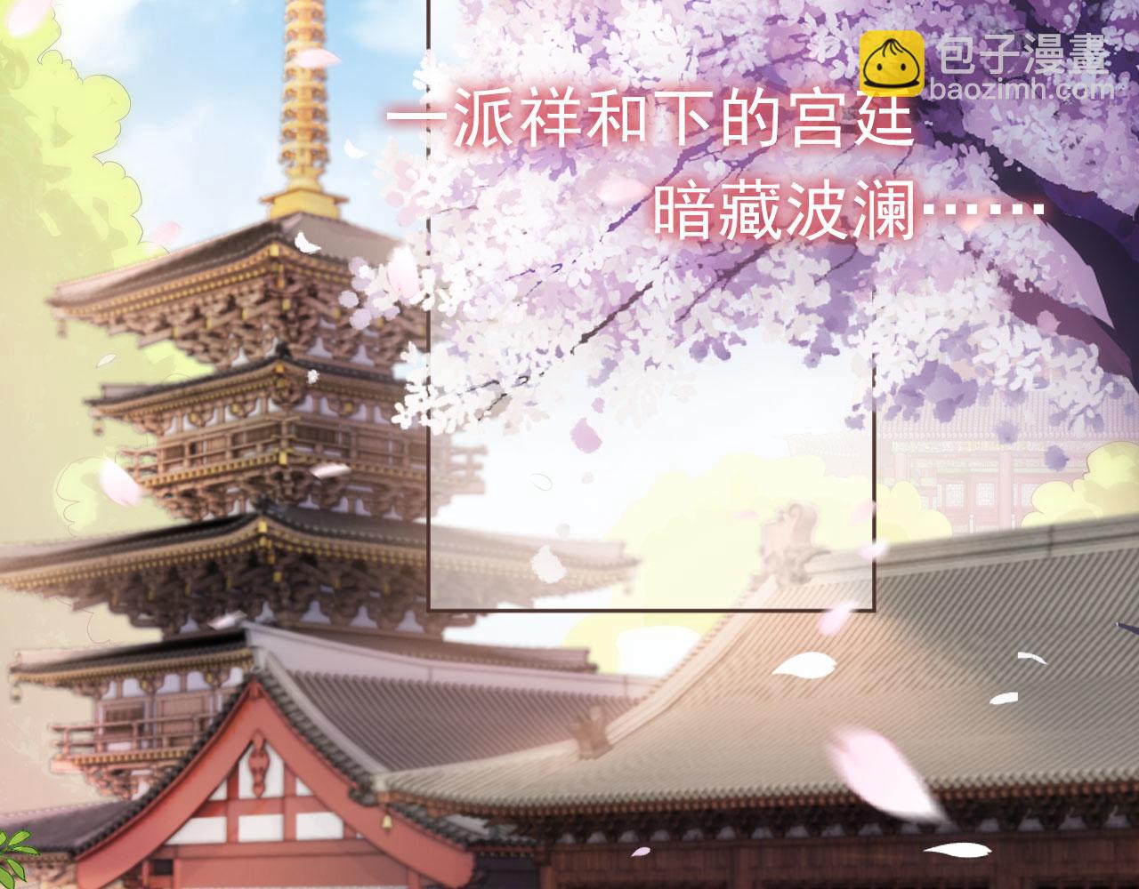 第58话 小狐狸(1/3)-第60话