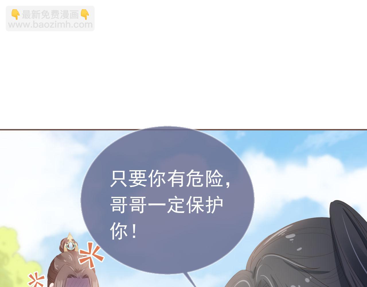 第60话 男女授受不亲！(1/3)-第62话