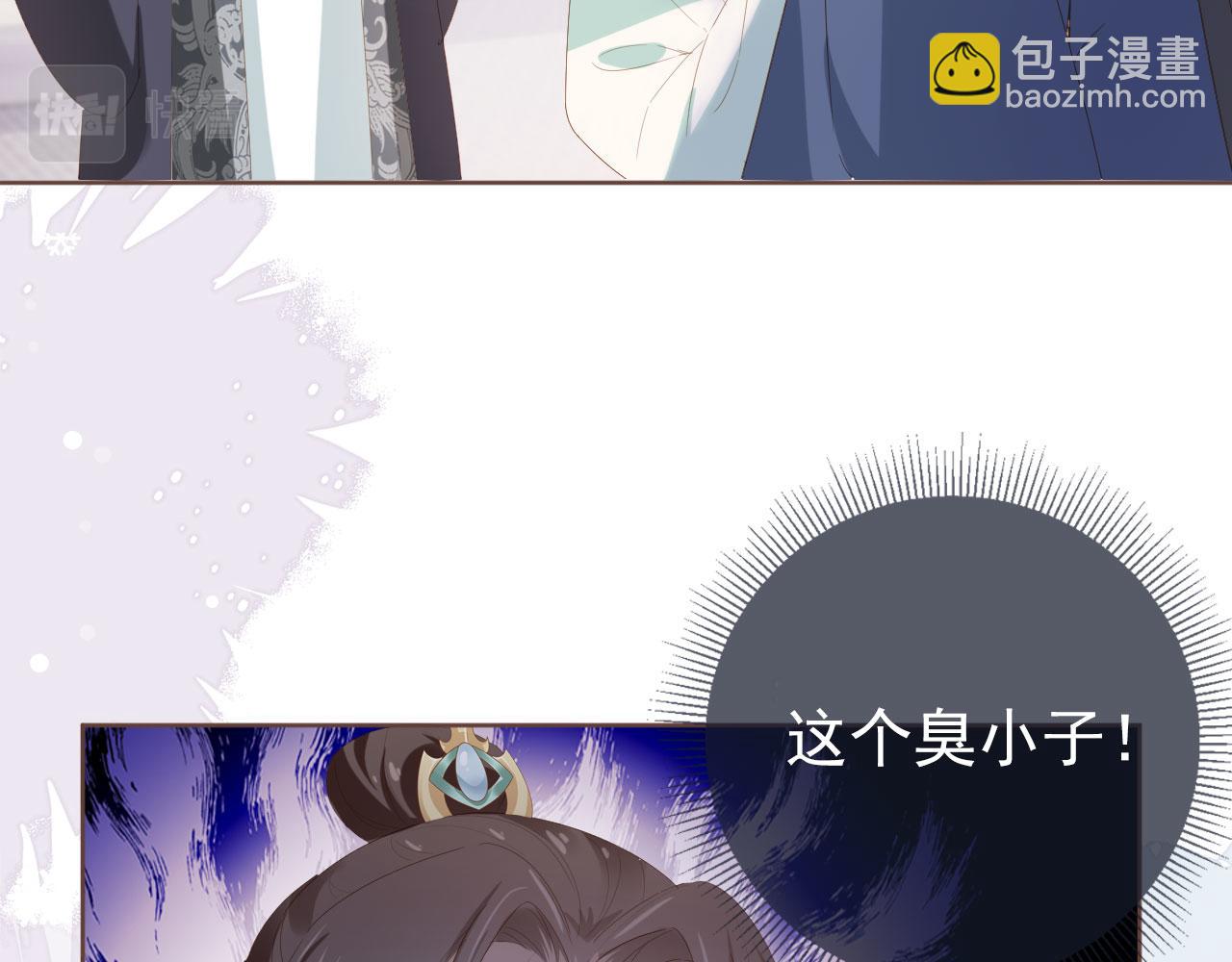 第60话 男女授受不亲！(1/3)-第62话