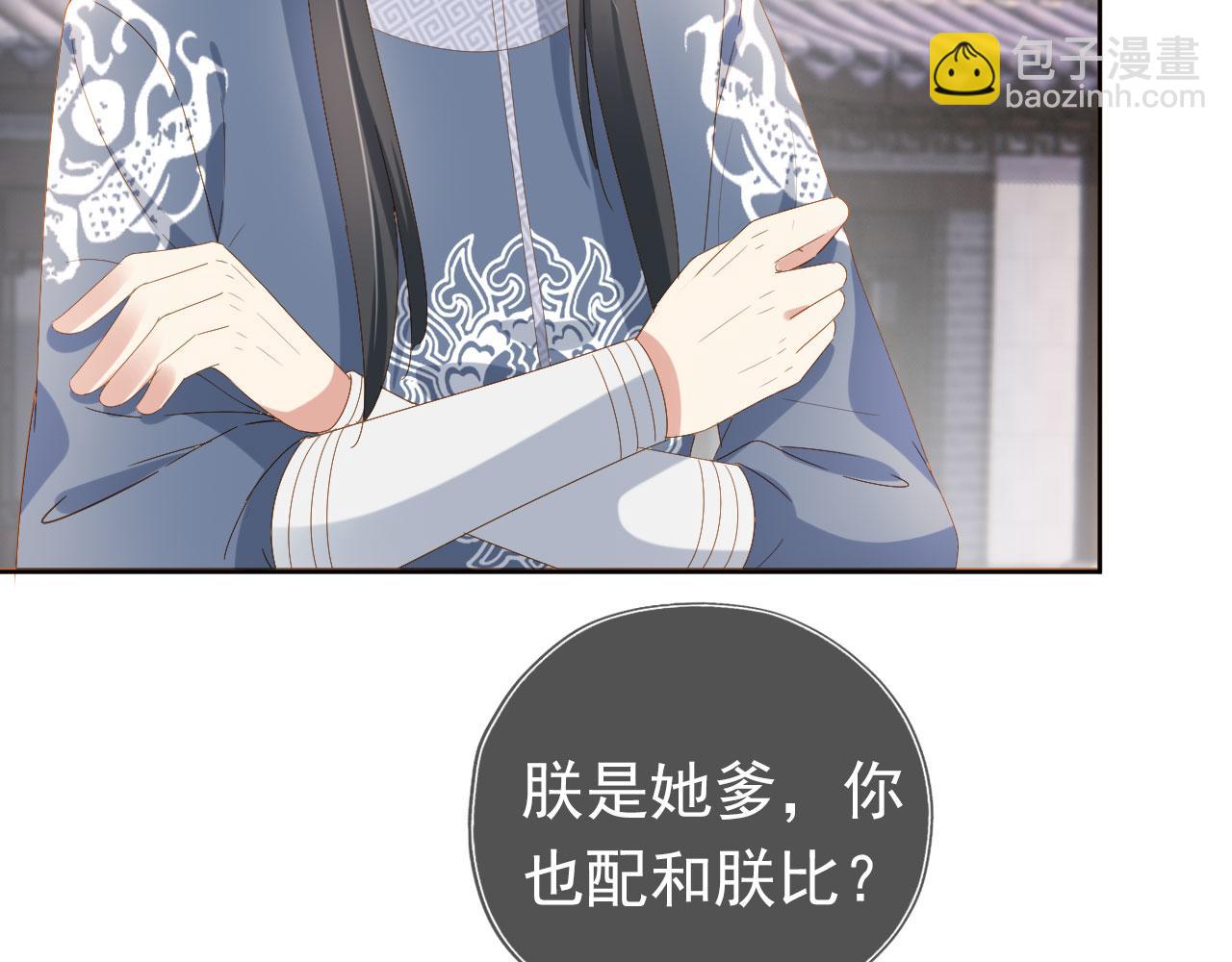 第60话 男女授受不亲！(1/3)-第62话