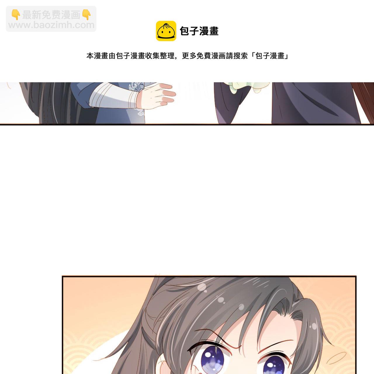 第60话 男女授受不亲！(1/3)-第62话