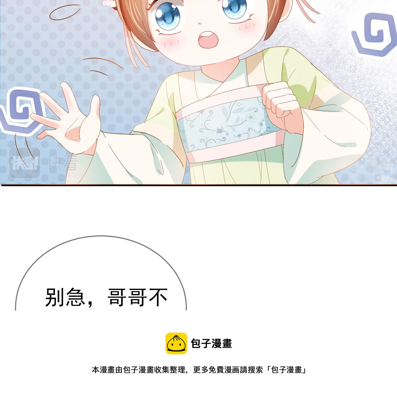 第60话 男女授受不亲！(1/3)-第62话