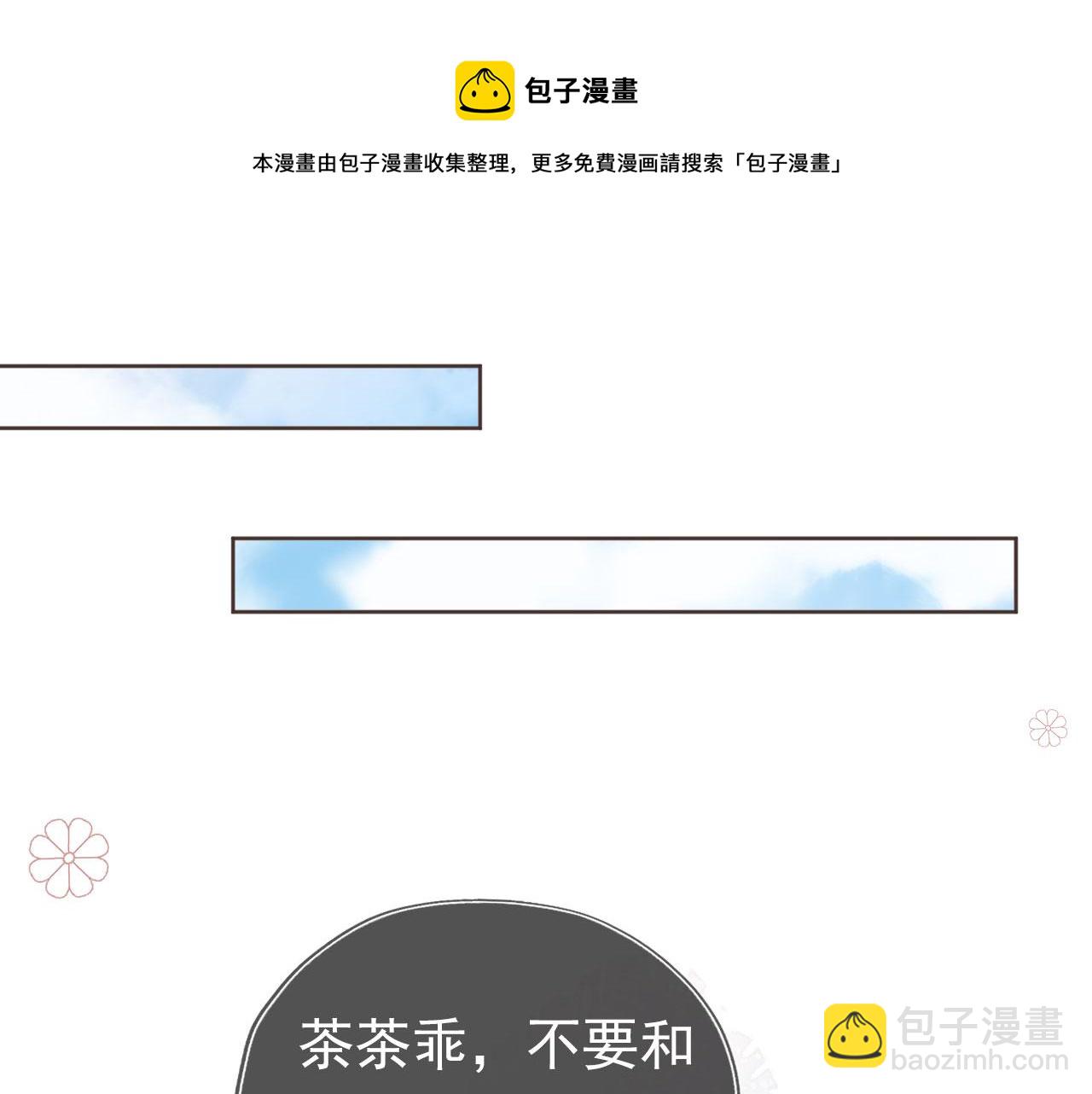 第60话 男女授受不亲！(1/3)-第62话