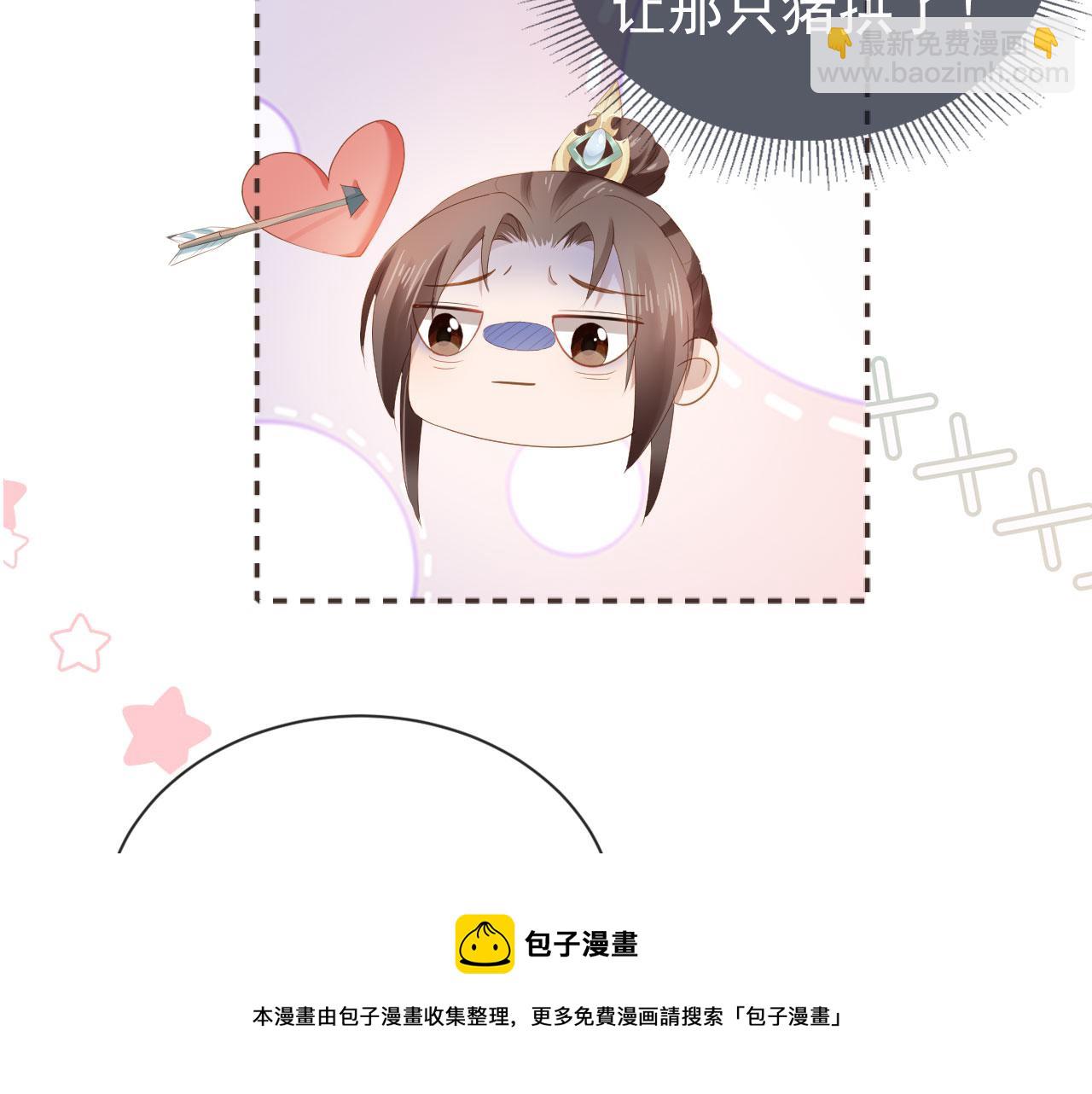 第60话 男女授受不亲！(1/3)-第62话