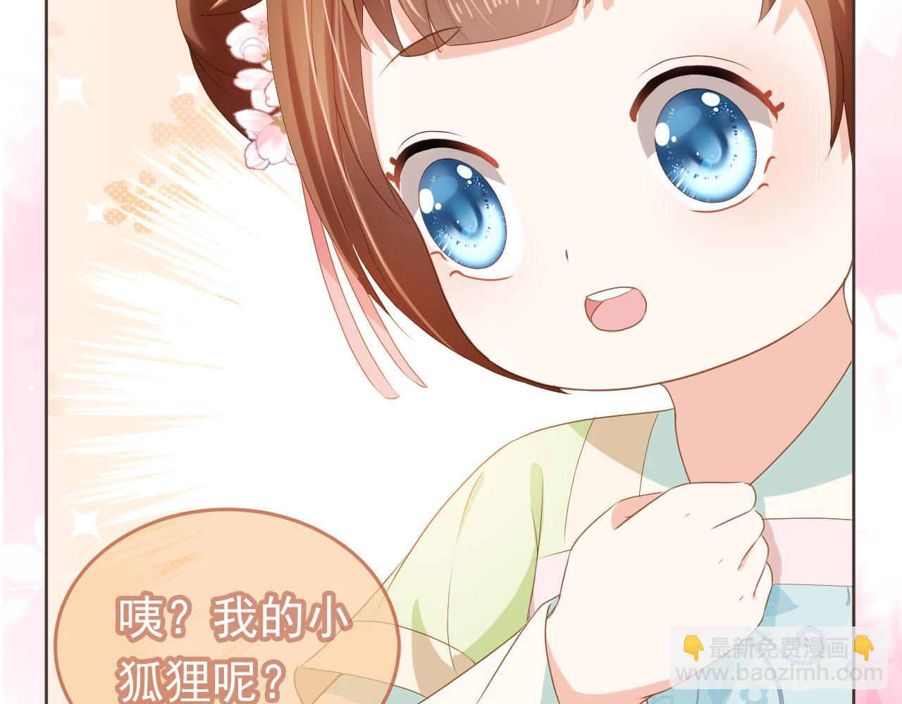 第60话 男女授受不亲！(1/3)-第62话