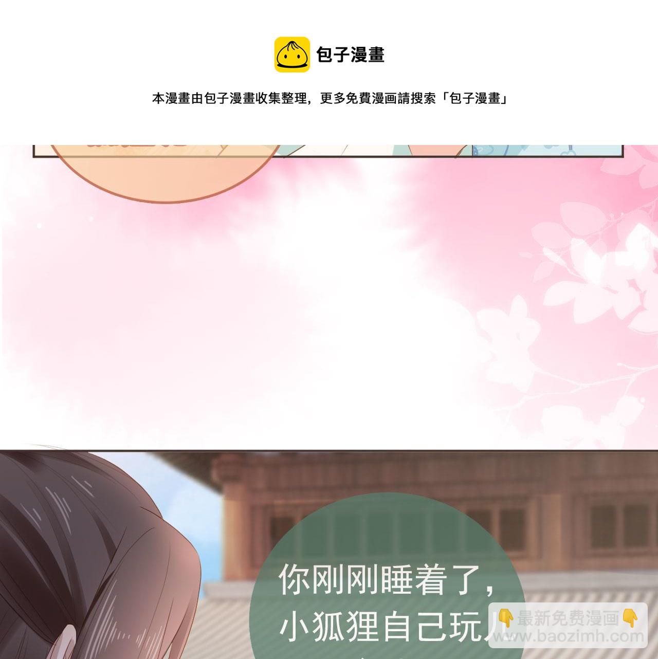 第60话 男女授受不亲！(1/3)-第62话