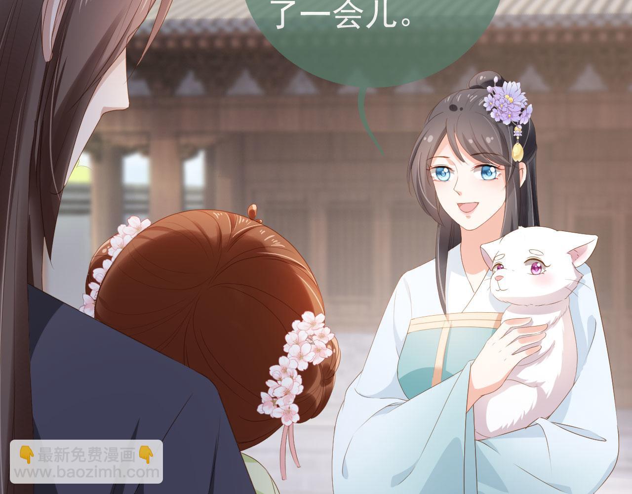 第60话 男女授受不亲！(1/3)-第62话