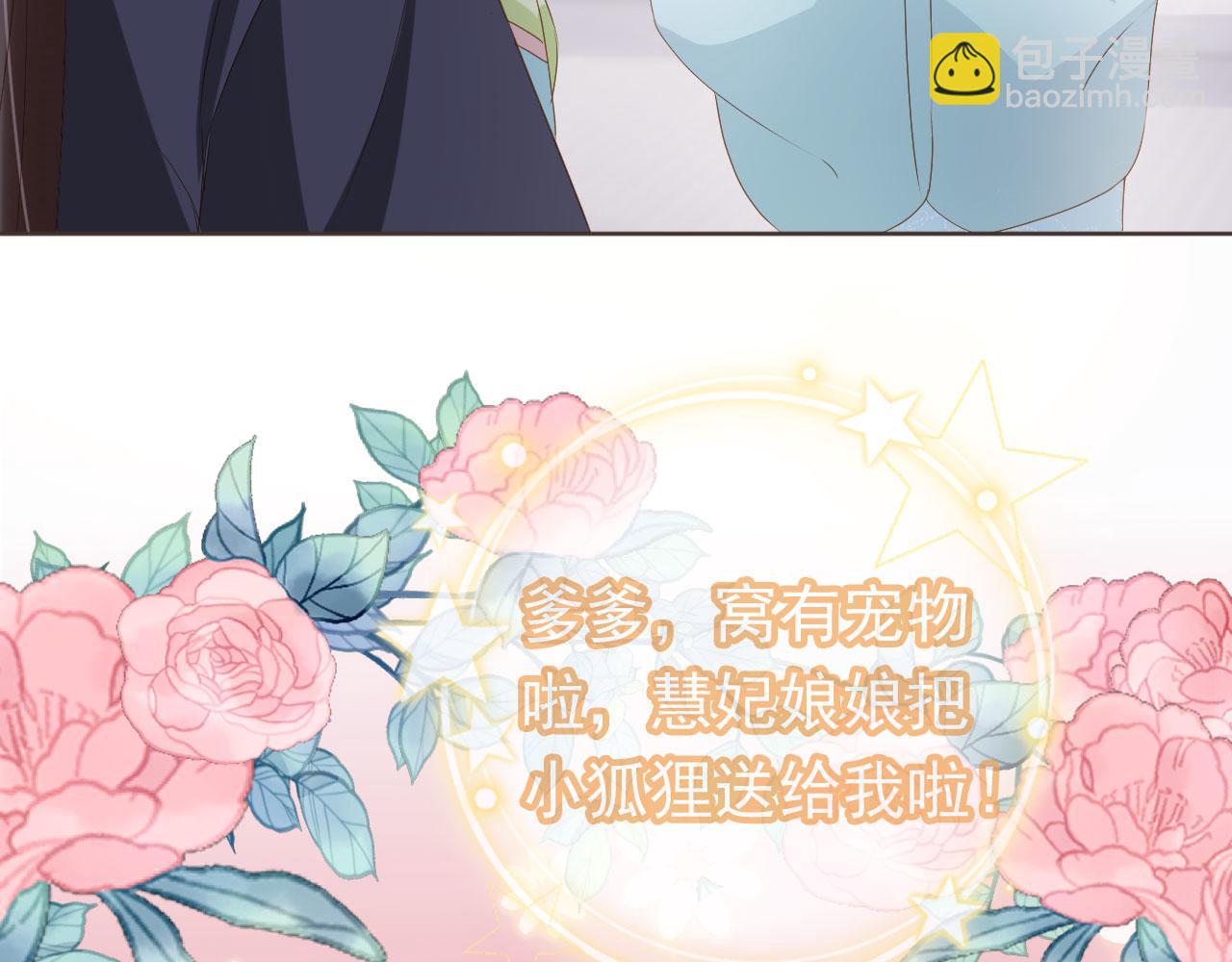 第60话 男女授受不亲！(1/3)-第62话