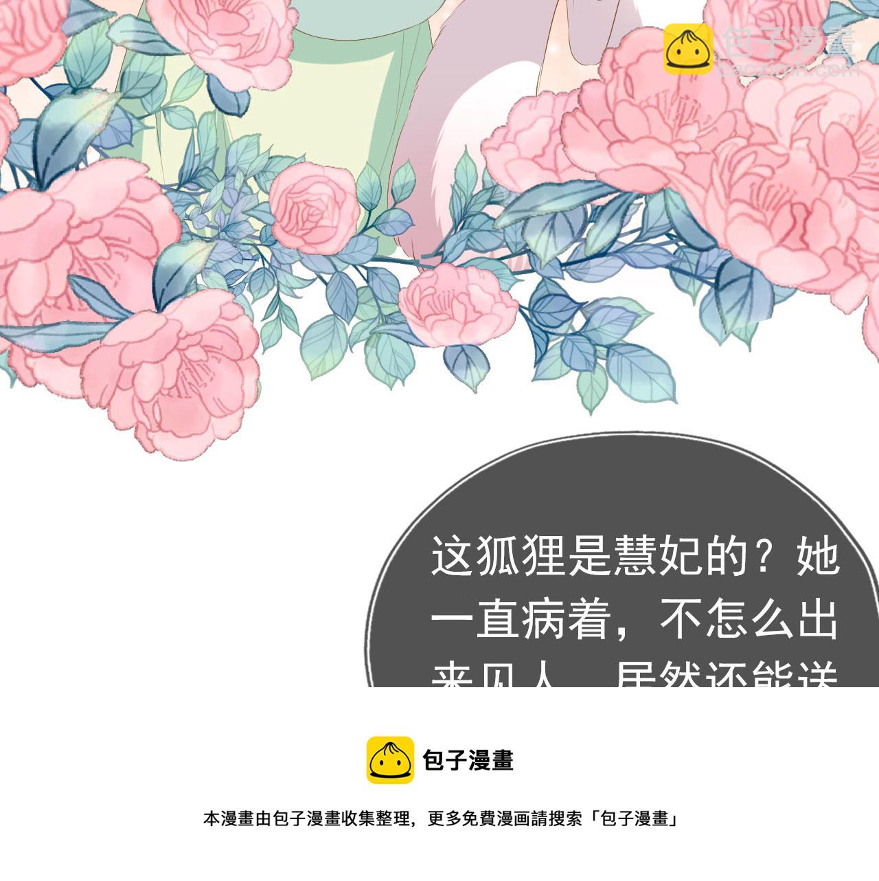 第60话 男女授受不亲！(1/3)-第62话