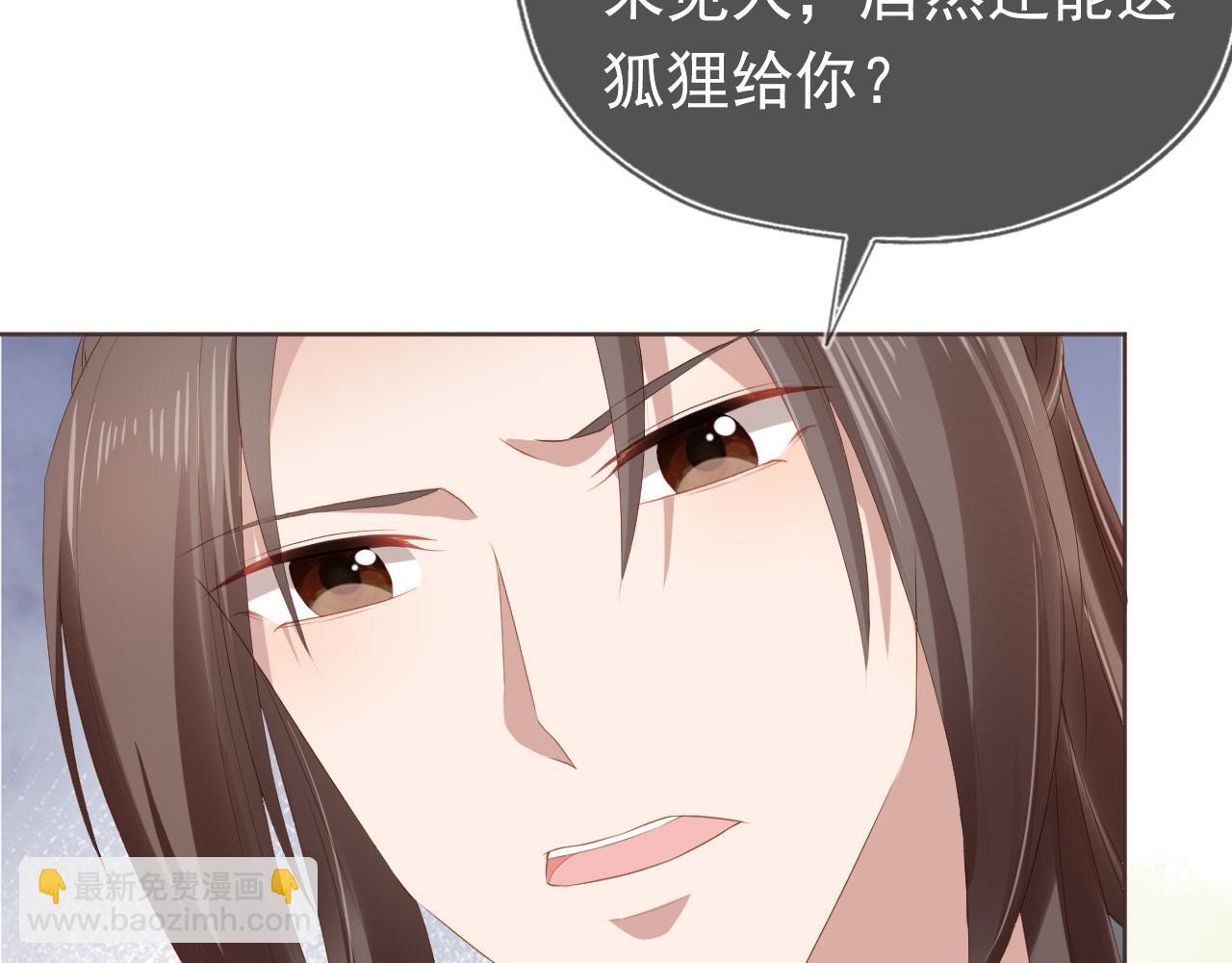 第60话 男女授受不亲！(1/3)-第62话