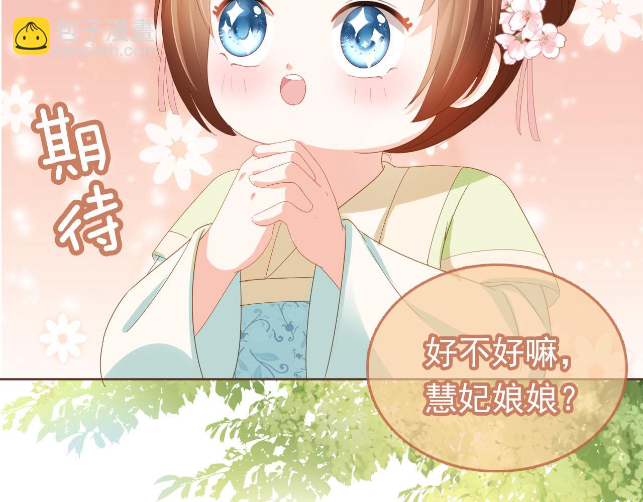 第62话 猫猫脸(1/3)-第64话