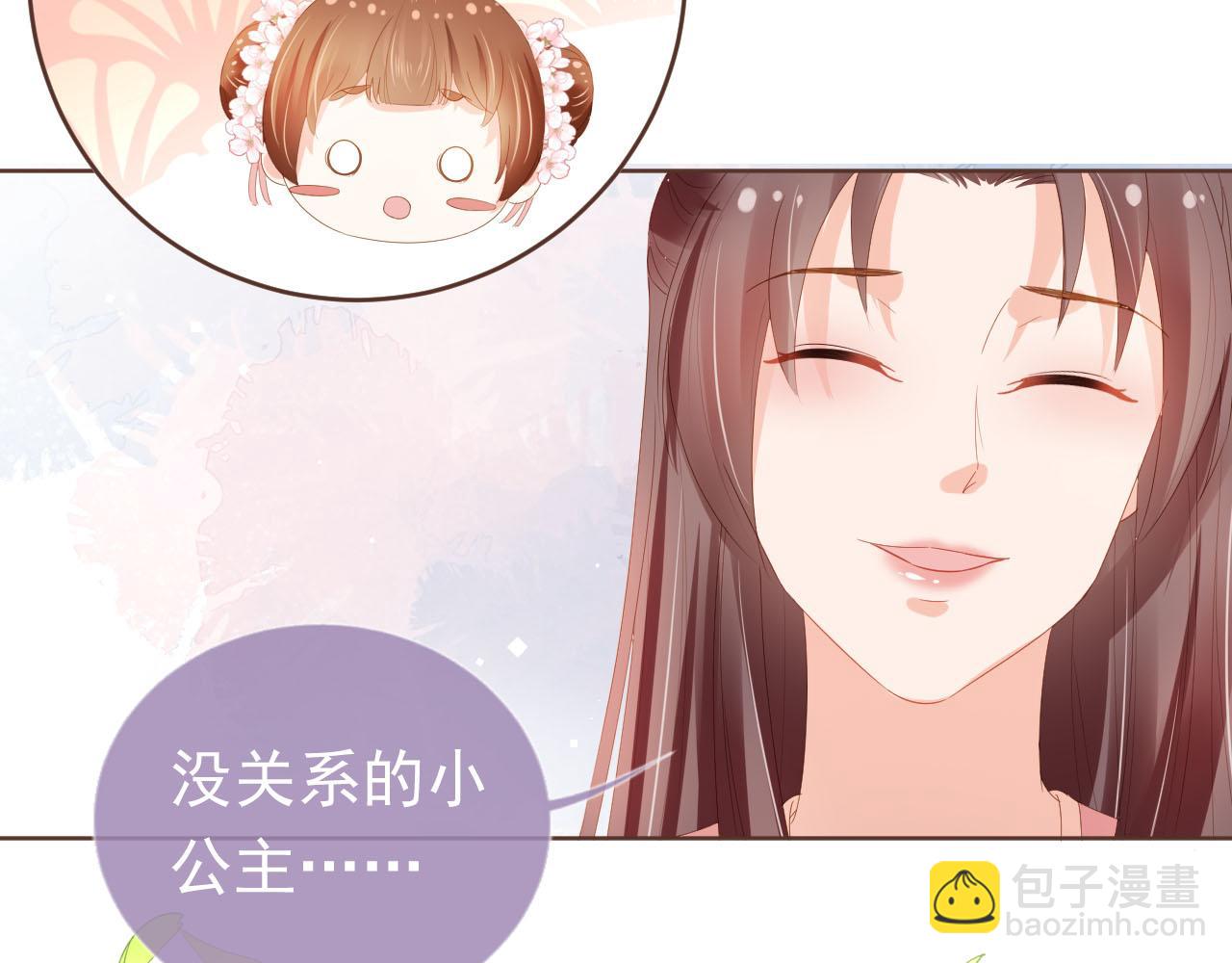 第62话 猫猫脸(1/3)-第64话