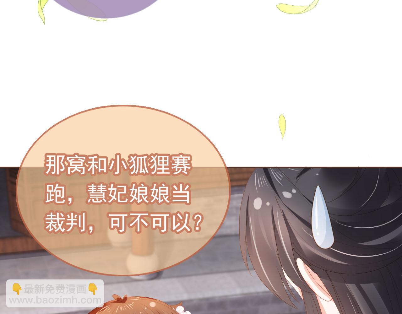 第62话 猫猫脸(1/3)-第64话