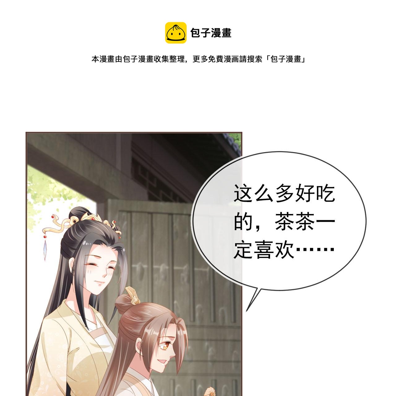 第62话 猫猫脸(1/3)-第64话