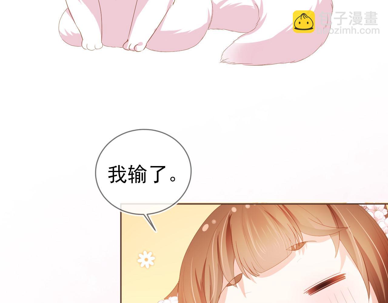 第62话 猫猫脸(1/3)-第64话