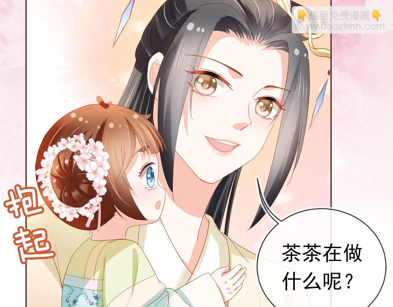 第62话 猫猫脸(1/3)-第64话