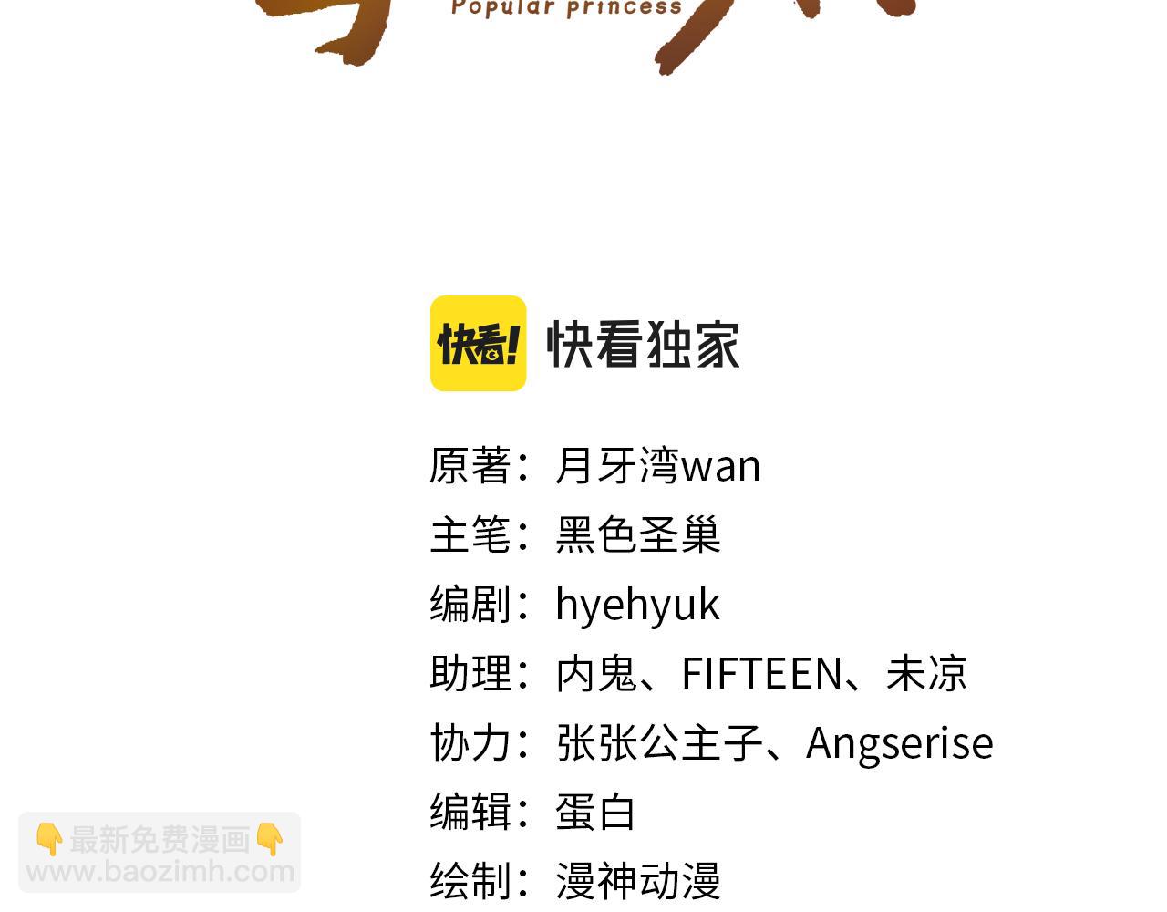 第62话 猫猫脸(1/3)-第64话