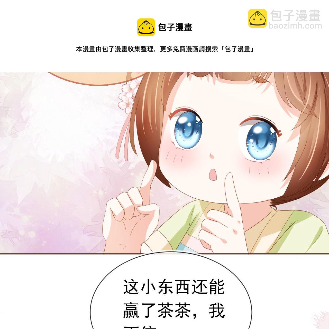 第62话 猫猫脸(1/3)-第64话