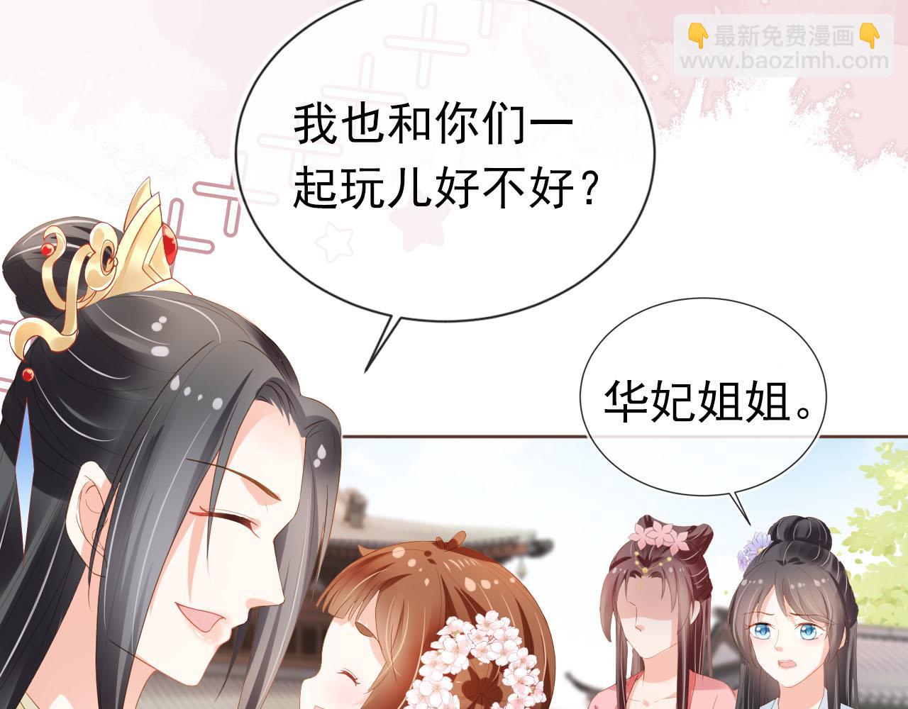 第62话 猫猫脸(1/3)-第64话