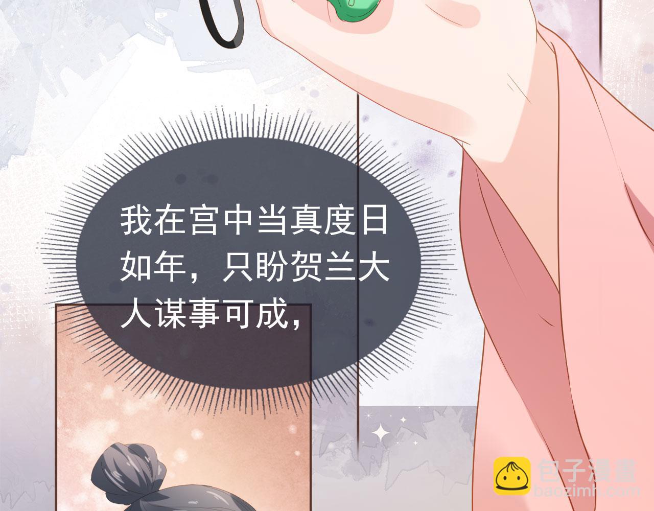 第62话 猫猫脸(1/3)-第64话