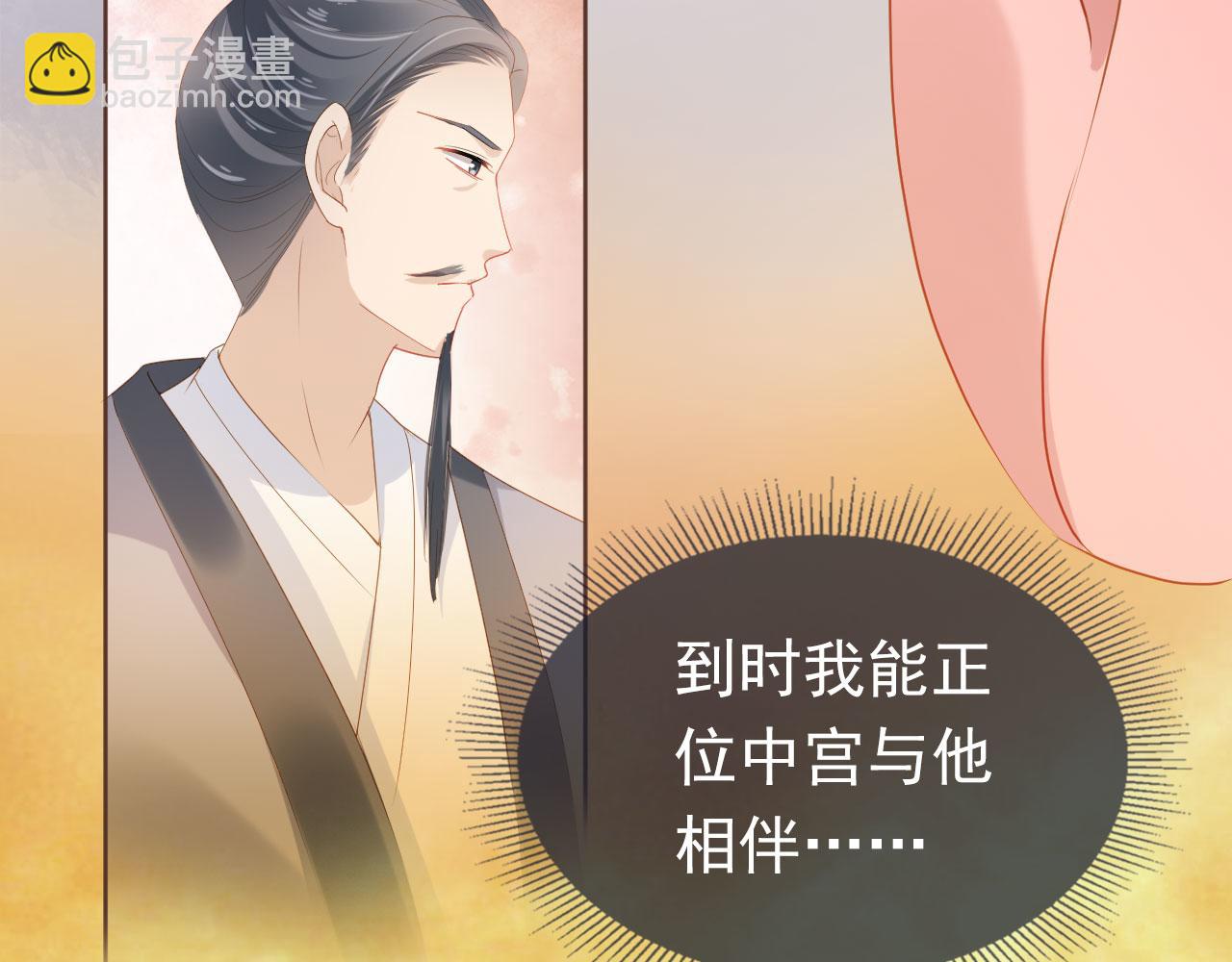 第62话 猫猫脸(1/3)-第64话