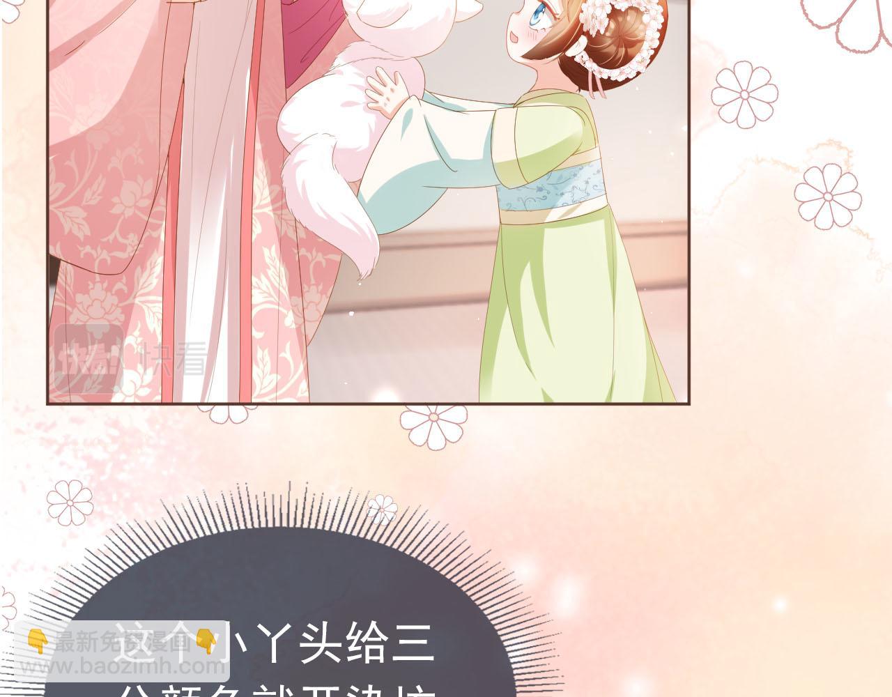 第62话 猫猫脸(1/3)-第64话