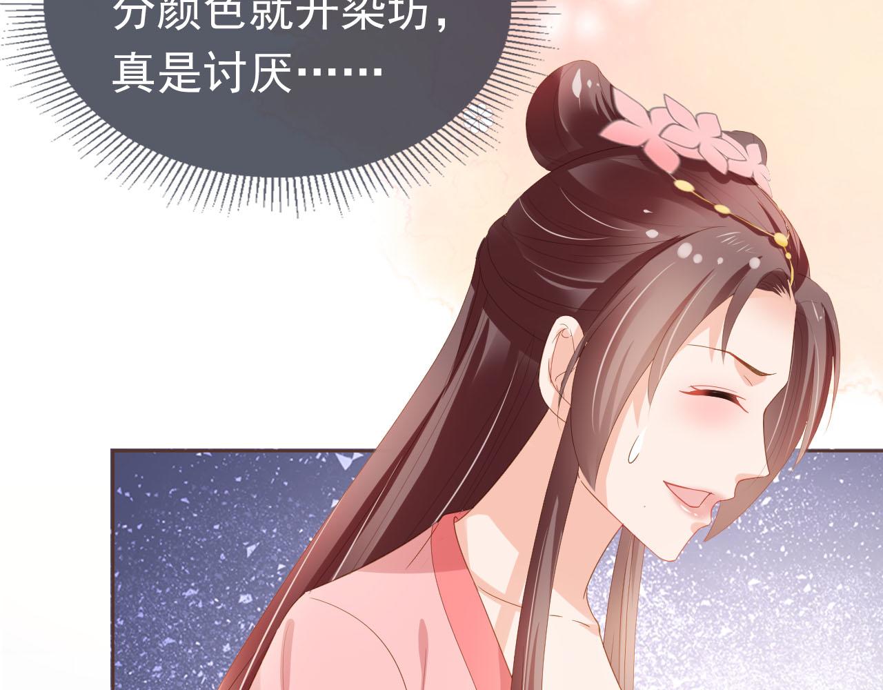 第62话 猫猫脸(1/3)-第64话