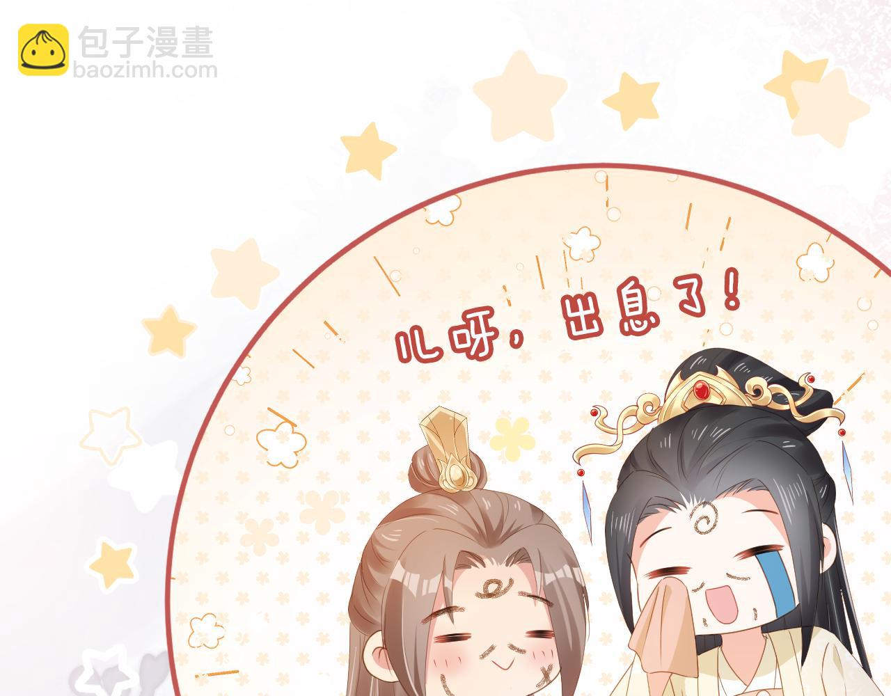 第64话 一起抓坏蛋(1/2)-第66话