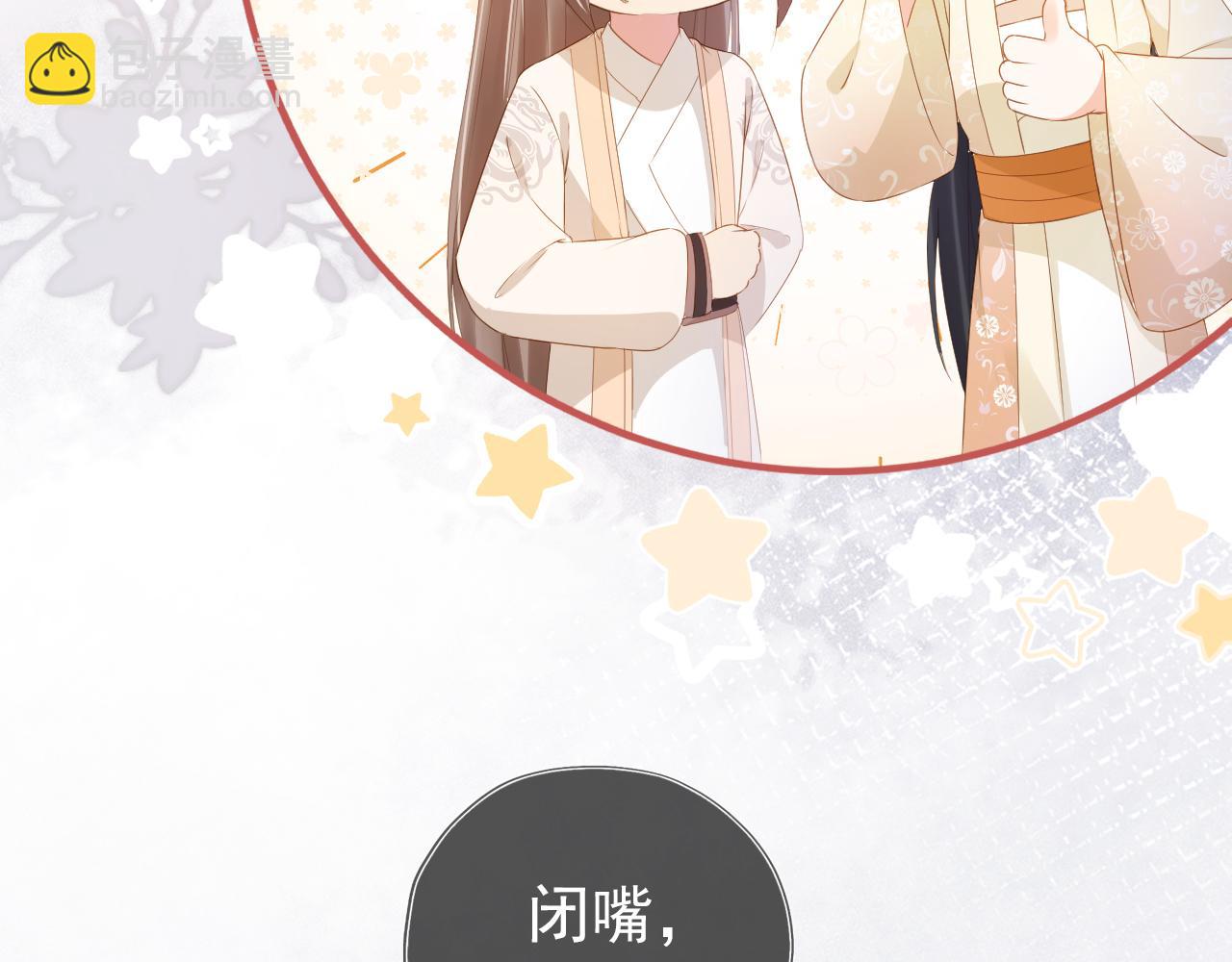 第64话 一起抓坏蛋(1/2)-第66话