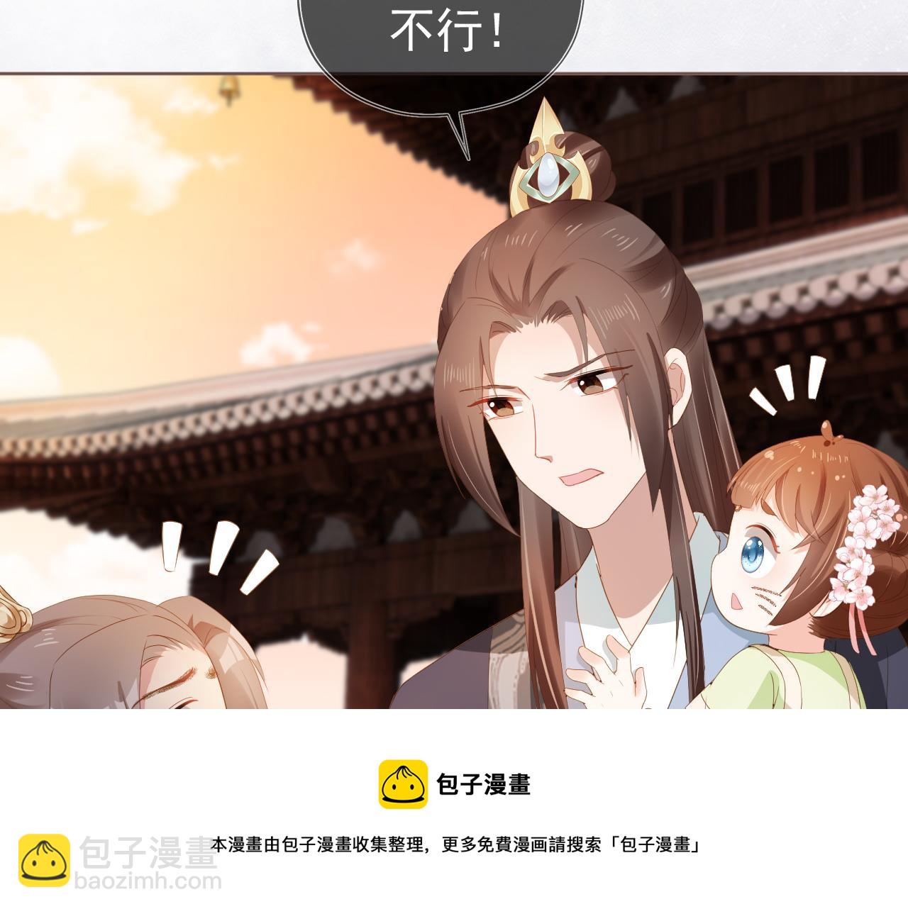 第64话 一起抓坏蛋(1/2)-第66话