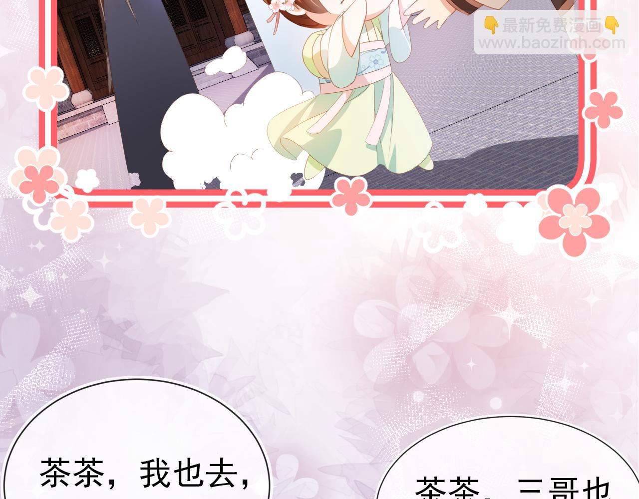 第64话 一起抓坏蛋(1/2)-第66话