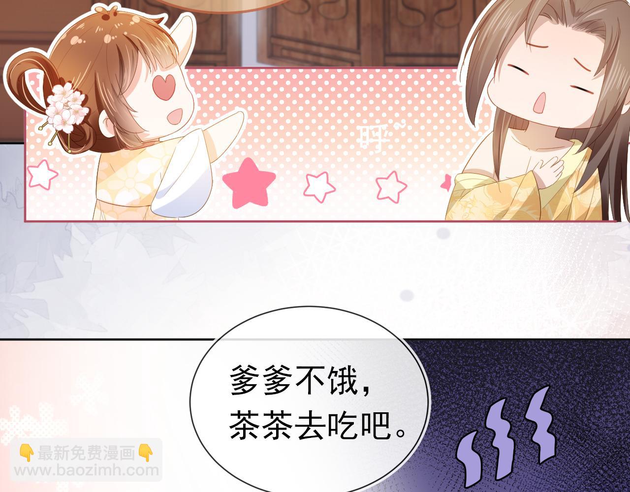 第66话 不要发脾气哦(1/2)-第68话