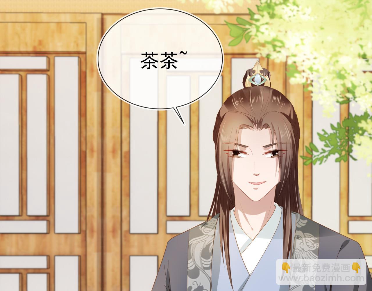 第66话 不要发脾气哦(1/2)-第68话