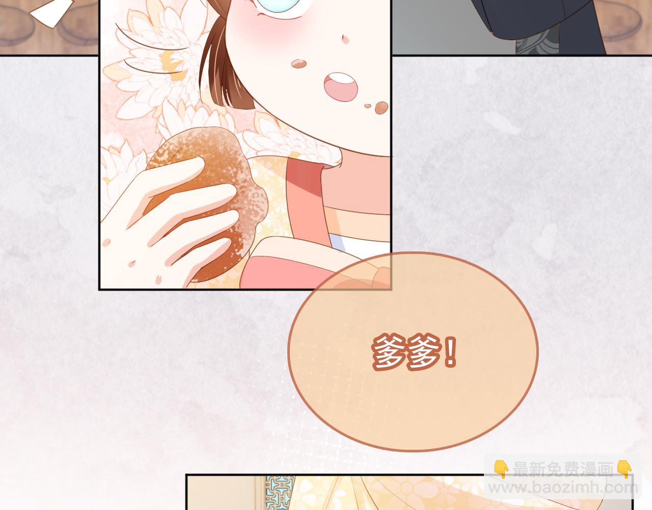 第66话 不要发脾气哦(1/2)-第68话